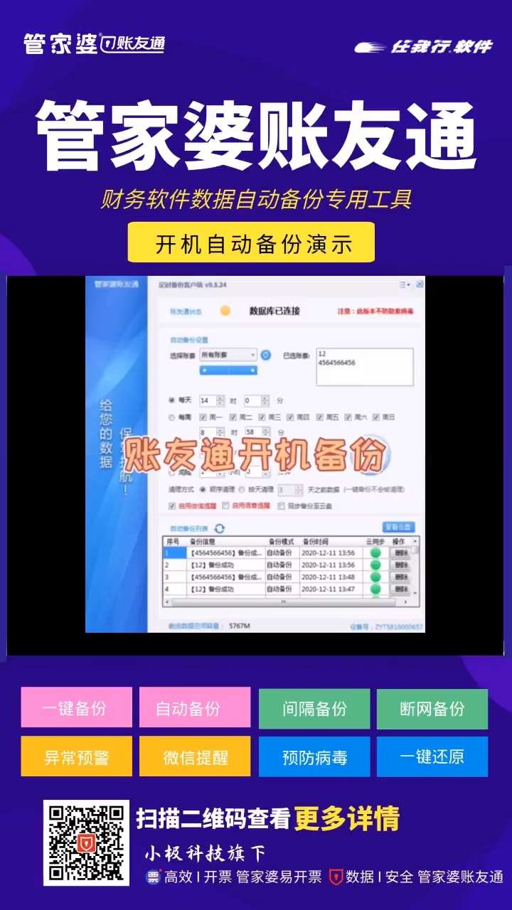 探索免費管家婆老家開獎記錄，揭秘背后的秘密與最新資訊，揭秘免費管家婆老家開獎記錄背后的秘密與最新動態(tài)