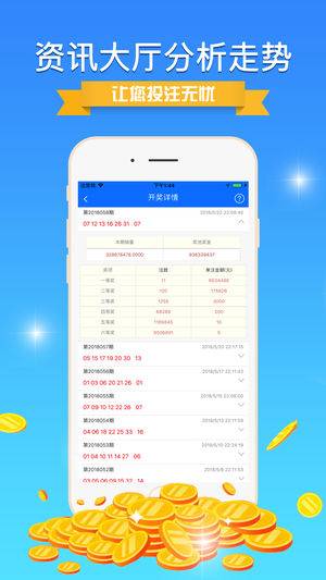 揭秘彩票奧秘，精準(zhǔn)四肖預(yù)測(cè)與策略解析（77778888期），揭秘彩票奧秘，精準(zhǔn)四肖預(yù)測(cè)策略解析（針對(duì)77778888期）