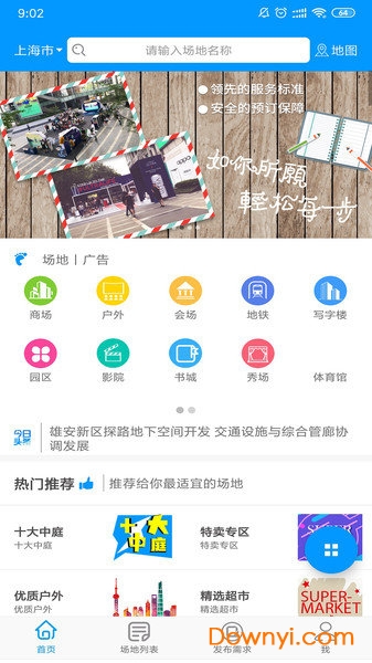 全新升級(jí)！7777788888精準(zhǔn)管家婆手機(jī)版——您的智能生活必備工具，全新升級(jí)！智能生活必備工具——精準(zhǔn)管家婆手機(jī)版7777788888