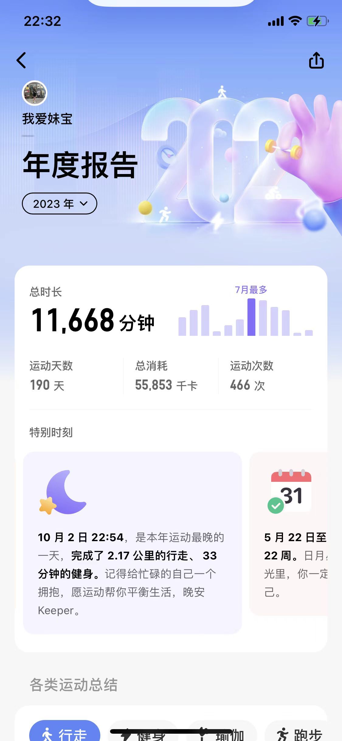 今晚9點(diǎn)35出結(jié)果的精準(zhǔn)預(yù)測與分析，今晚9點(diǎn)35結(jié)果揭曉，精準(zhǔn)預(yù)測與分析報(bào)告