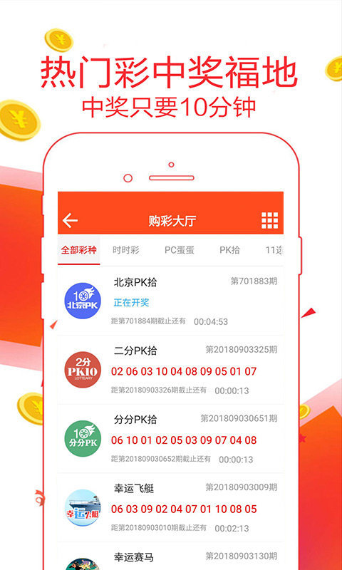 644111.com帶你領(lǐng)略澳門福彩公益網(wǎng) - 手機(jī)查看最快開獎(jiǎng)結(jié)果盡在666111.com，澳門福彩公益網(wǎng)，666111.com手機(jī)查看最快開獎(jiǎng)結(jié)果體驗(yàn)