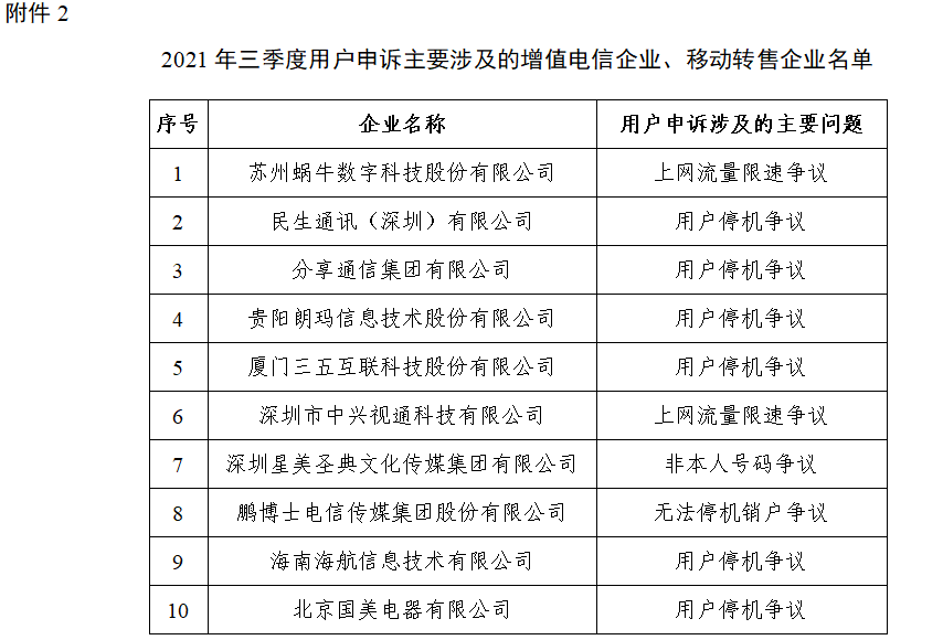 揭秘四組三中三內(nèi)部精準(zhǔn)資料，探索未知的奧秘，揭秘四組三中三內(nèi)部精準(zhǔn)資料，探索未知世界的奧秘