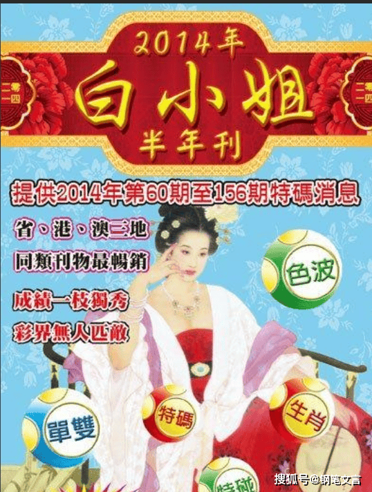 揭秘4887鐵算白小姐一門，神秘數(shù)字背后的故事，揭秘4887背后的神秘故事，鐵算白小姐與數(shù)字之謎