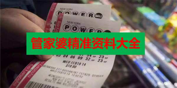香港正版免費最精最準資料大全——全方位獲取優(yōu)質(zhì)資源的指南，香港正版優(yōu)質(zhì)資源獲取指南，全方位獲取最精最準資料大全