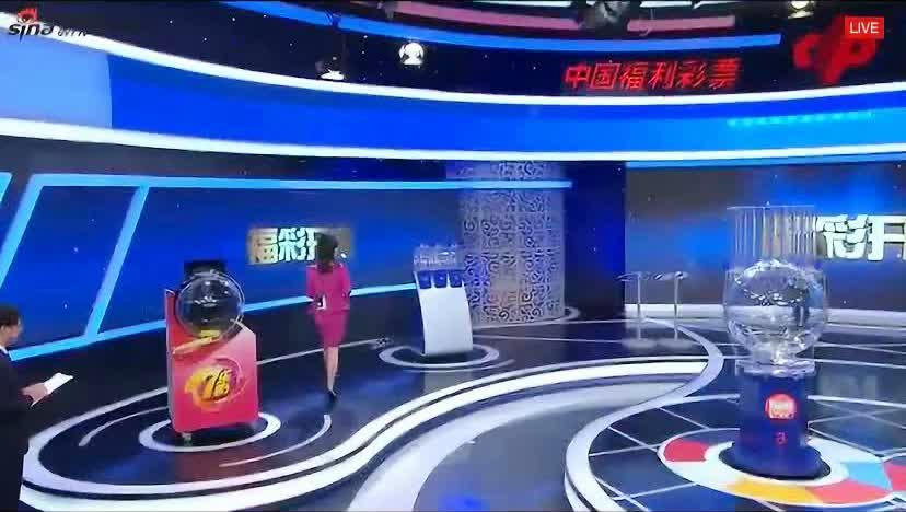 新澳今晚9點(diǎn)30開(kāi)獎(jiǎng)直播