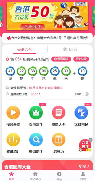 港澳寶典最新版11133，探索與發(fā)現(xiàn)之旅，港澳寶典最新版探索之旅，發(fā)現(xiàn)港澳之美