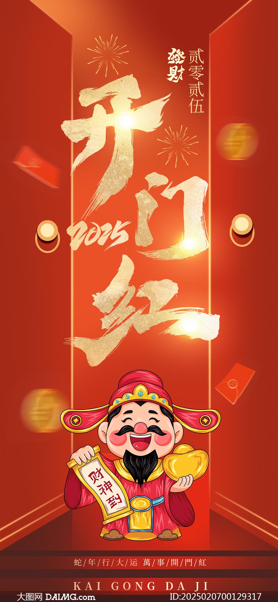 2025年新澳門天天開彩資料圖詳解與探索，澳門彩票資料圖詳解與探索，揭秘新澳門天天開彩背后的秘密