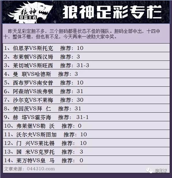 新澳門彩4949開獎(jiǎng)記錄，探索彩票背后的秘密與策略，探索新澳門彩4949開獎(jiǎng)背后的秘密與策略，開獎(jiǎng)記錄揭秘彩票世界