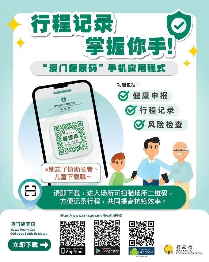 澳門49圖庫與彩票特碼，探索未知與預(yù)測未來，澳門49圖庫與彩票特碼，探索未知，預(yù)測未來之路
