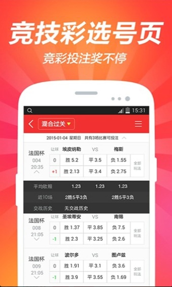 澳門紅雙喜免費資料大全——探索與揭秘，澳門紅雙喜免費資料大全，深入探索與揭秘