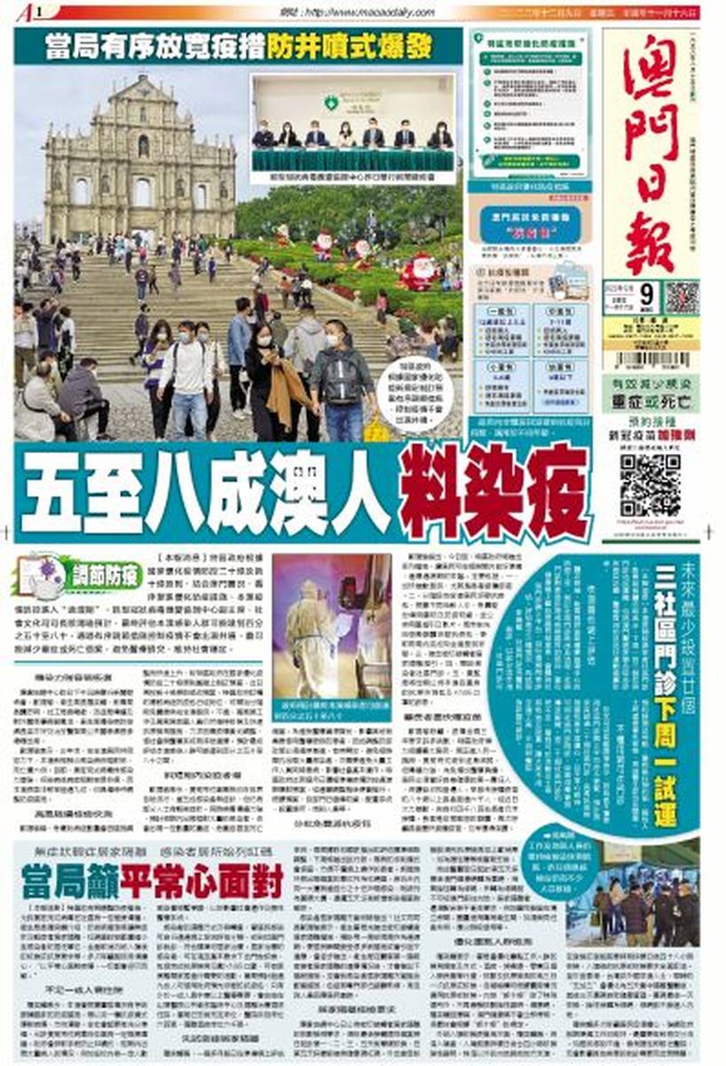 澳門今日閑情資料最準(zhǔn)確，探索澳門的歷史文化與風(fēng)土人情，澳門歷史文化與風(fēng)土人情深度探索，今日閑情資料全解析