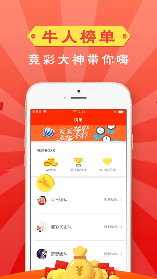 新奧天天開獎資料大全600TK，全面解析與獨(dú)家策略，新奧天天開獎資料大全解析與獨(dú)家策略揭秘