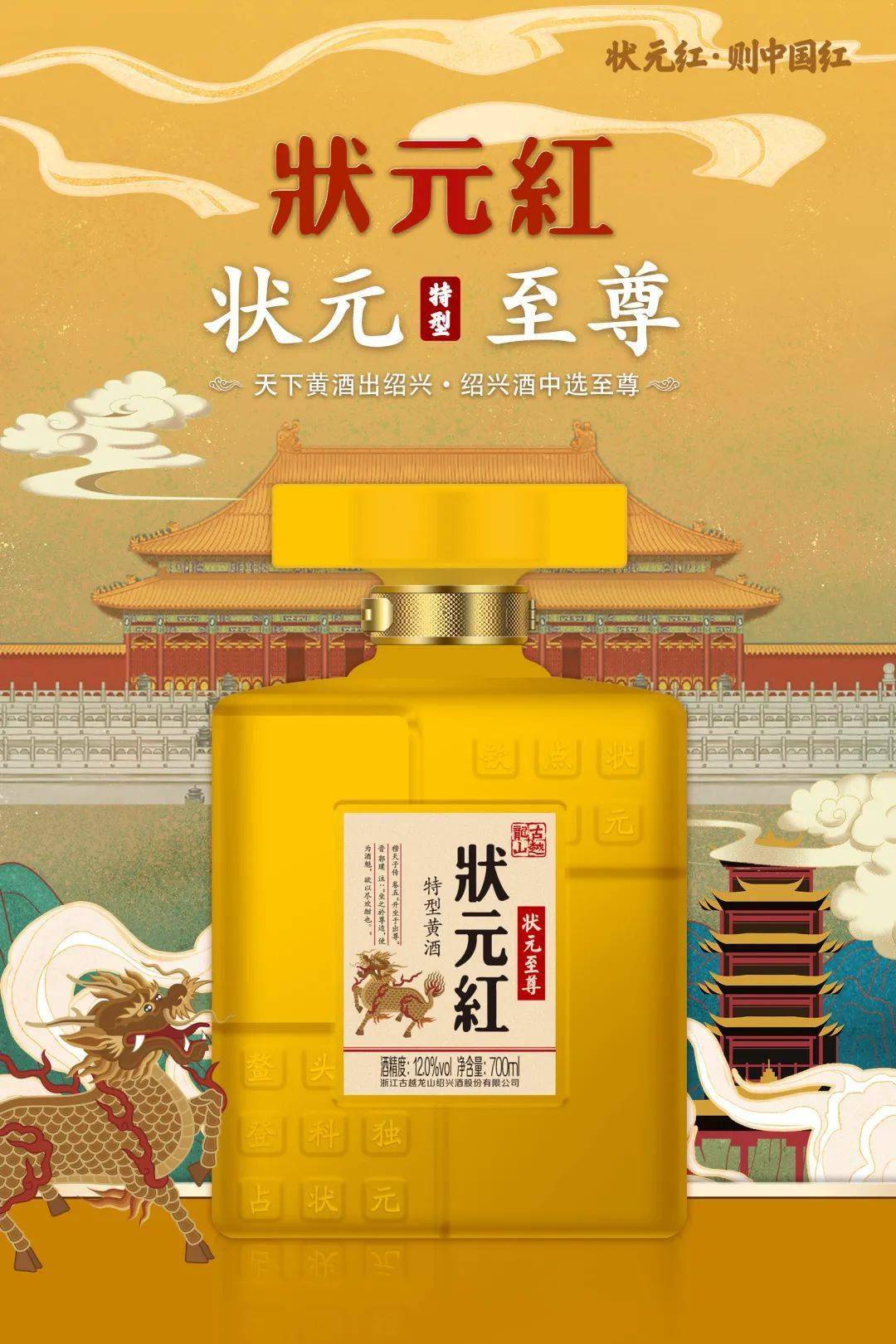 狀元紅一肖一碼最準(zhǔn)的版本解析與探討，狀元紅一肖一碼最準(zhǔn)版本解析及探討