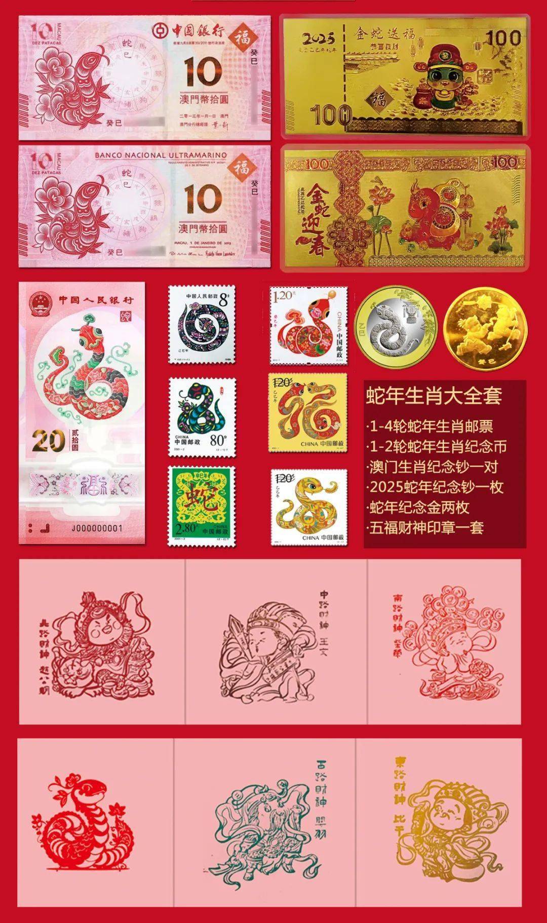 澳門生肖卡圖片大全，探索2025新澳門生肖卡設(shè)計(jì)之美，澳門生肖卡圖片大全，探索2025新設(shè)計(jì)之美