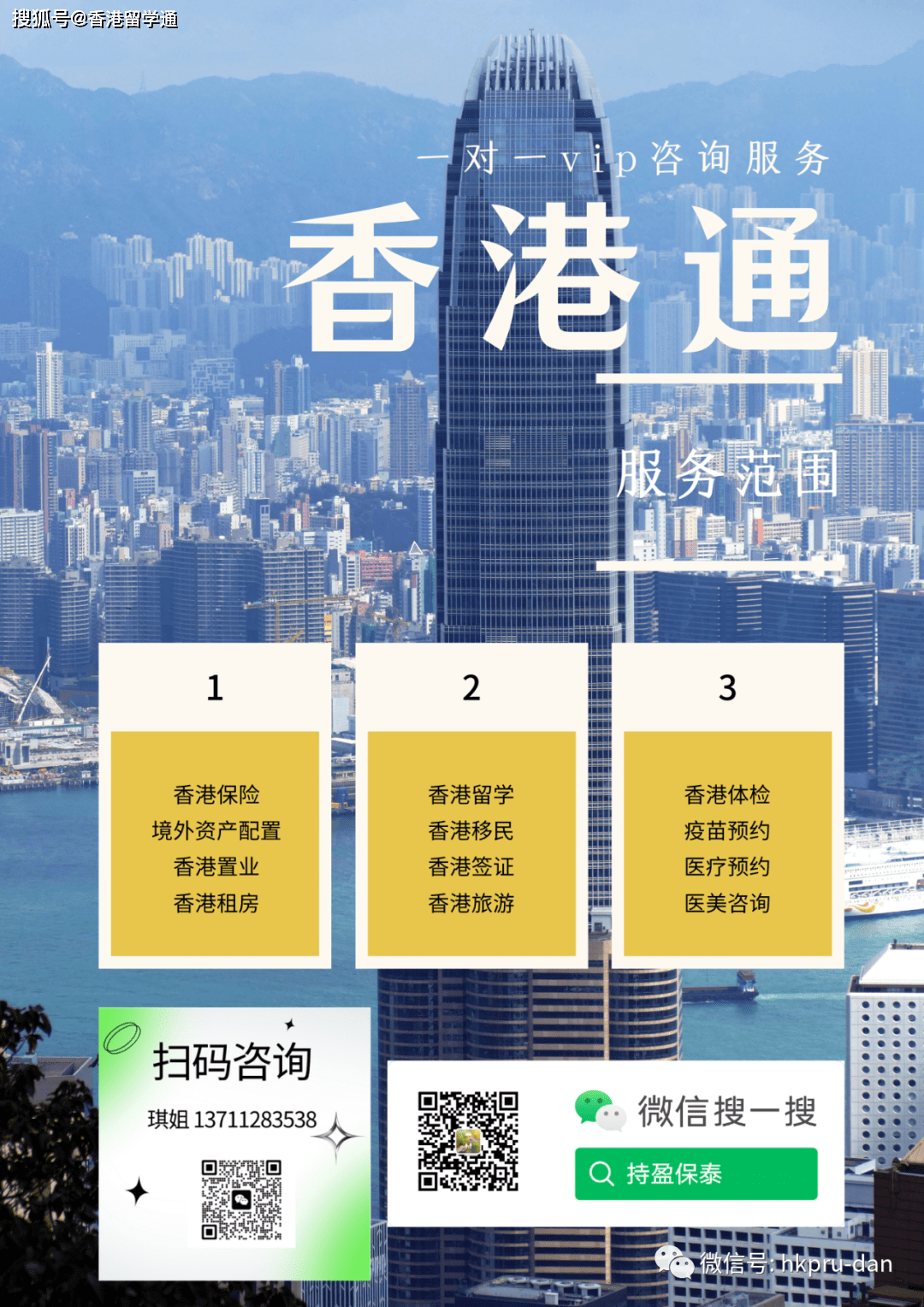 香港正版最準(zhǔn)資料，深度解析與探索，香港正版資料深度解析與探索，最準(zhǔn)確之探索之旅