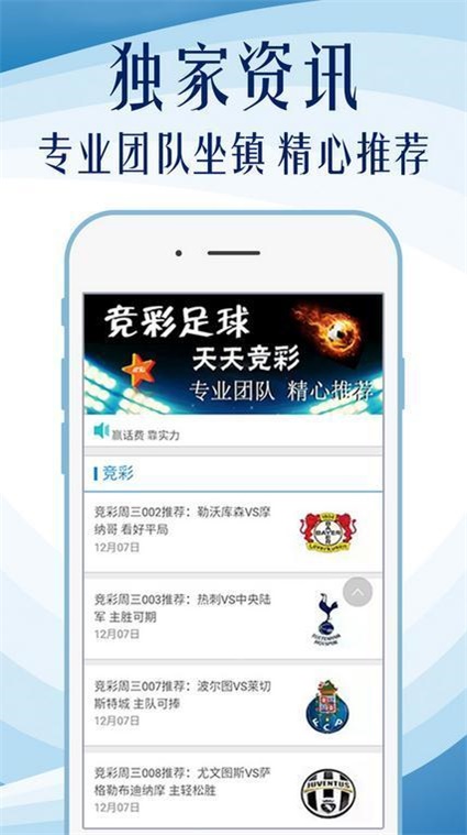 澳門管家婆100中，探索其背后的秘密與魅力，澳門管家婆背后的秘密與魅力探索