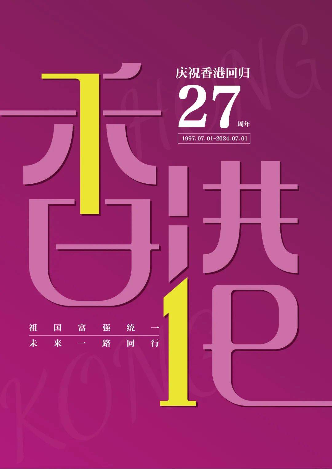 香港二四六天天開獎(jiǎng)免費(fèi)結(jié)果，探索彩票背后的秘密，香港彩票二四六開獎(jiǎng)結(jié)果及背后秘密探索