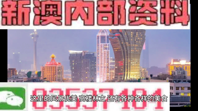 新澳118資料庫，全面解析與SEO優(yōu)化策略，新澳118資料庫解析與SEO優(yōu)化策略全攻略