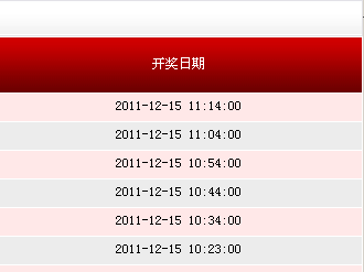 揭秘494949最快開(kāi)獎(jiǎng)記錄，探索彩票背后的秘密，揭秘彩票背后的秘密，探尋最快開(kāi)獎(jiǎng)記錄與彩票開(kāi)獎(jiǎng)機(jī)制解析