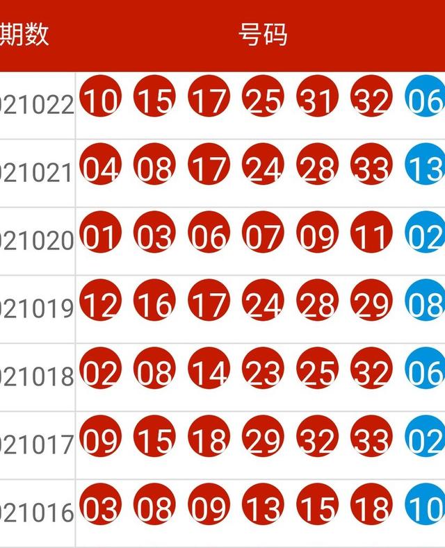 新澳今晚上9點(diǎn)30開獎(jiǎng)圖片——揭開神秘面紗，洞悉彩票奧秘，新澳彩票開獎(jiǎng)揭秘，9點(diǎn)30分的神秘面紗與彩票奧秘圖片揭曉