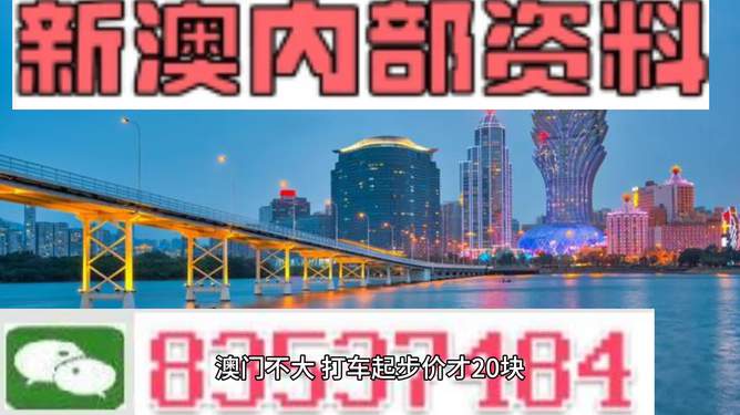 澳門旅游指南，探索2025新澳門內(nèi)部精準(zhǔn)大全，澳門旅游指南，探索新澳門2025內(nèi)部精彩之旅