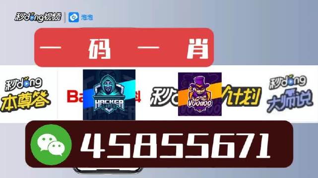 白小姐今晚一肖中特開獎(jiǎng)，揭秘彩票背后的秘密與策略，揭秘彩票背后的秘密與策略，白小姐今晚一肖中特開獎(jiǎng)?lì)A(yù)測