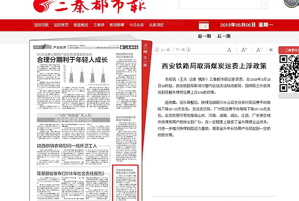 新奧集團(tuán)推出重磅政策，揭秘新奧2025年免資料費(fèi)政策，助力企業(yè)與個(gè)人共贏發(fā)展，揭秘新奧集團(tuán)重磅政策，新奧2025年免資料費(fèi)助力企業(yè)與個(gè)人共贏發(fā)展戰(zhàn)略