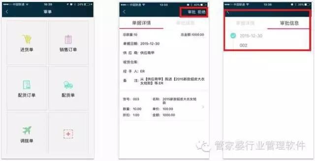 探索管家婆100期中的秘密，解析期中管家2025的奧秘與優(yōu)勢(shì)，揭秘管家婆100期之管家2025的奧秘與優(yōu)勢(shì)探索