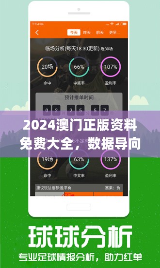 澳門三中三100%的資料解析，深度探索三中三的奧秘，澳門三中三深度解析，揭秘100%資料奧秘