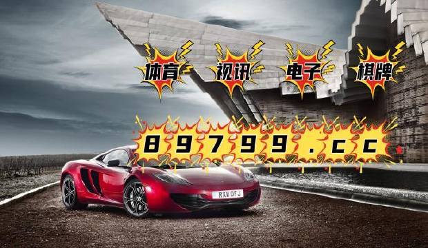 澳門(mén)4949開(kāi)獎(jiǎng)現(xiàn)場(chǎng)直播澳，探索彩票直播的魅力與真實(shí)性，澳門(mén)彩票開(kāi)獎(jiǎng)現(xiàn)場(chǎng)直播探索，魅力與真實(shí)性的揭秘