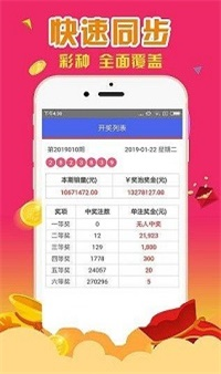王中王4887中特一肖，揭秘背后的秘密與探索SEO優(yōu)化策略，揭秘王中王4887中特一肖背后的秘密與SEO優(yōu)化策略探索