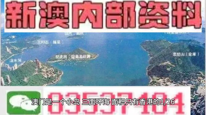 探索未來(lái)，揭秘澳門2025最精準(zhǔn)資料，揭秘澳門2025最精準(zhǔn)資料，探索未來(lái)之門開(kāi)啟