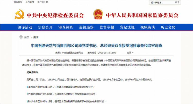 2025新奧歷史開獎結(jié)果查詢