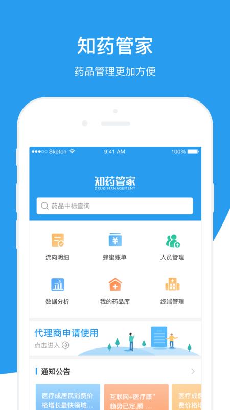 香港免費(fèi)精準(zhǔn)管家婆7777788888管家軟件介紹與使用指南，香港免費(fèi)精準(zhǔn)管家婆軟件介紹與使用指南，7777788888管家婆功能詳解