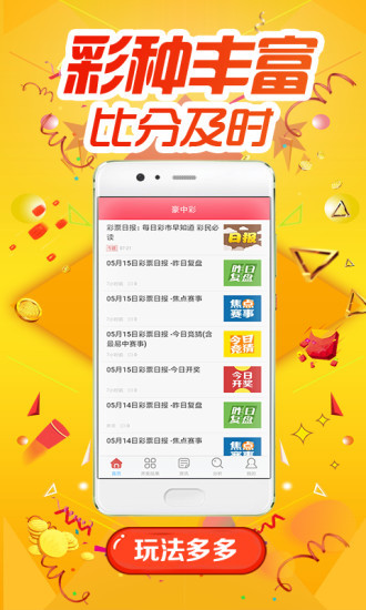 一站式解決方案的綜合平臺