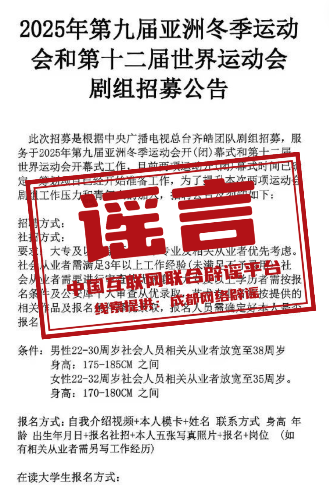 新奧正版資料，探索未來，掌握關(guān)鍵信息，新奧正版資料揭秘，探索未來，掌握關(guān)鍵信息