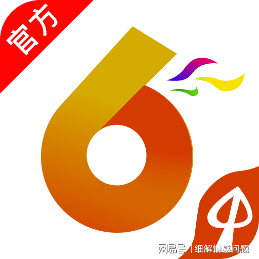 新澳天天開獎(jiǎng)資料大全62期，全面解析與實(shí)用指南，新澳天天開獎(jiǎng)資料大全62期，全面解析與實(shí)用指南手冊