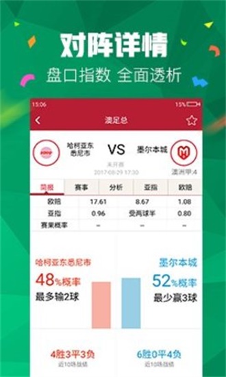 澳門二四六管家婆期期準的秘密，揭秘精準預測背后的秘密，澳門二四六管家婆精準預測揭秘，期期準的秘密探究