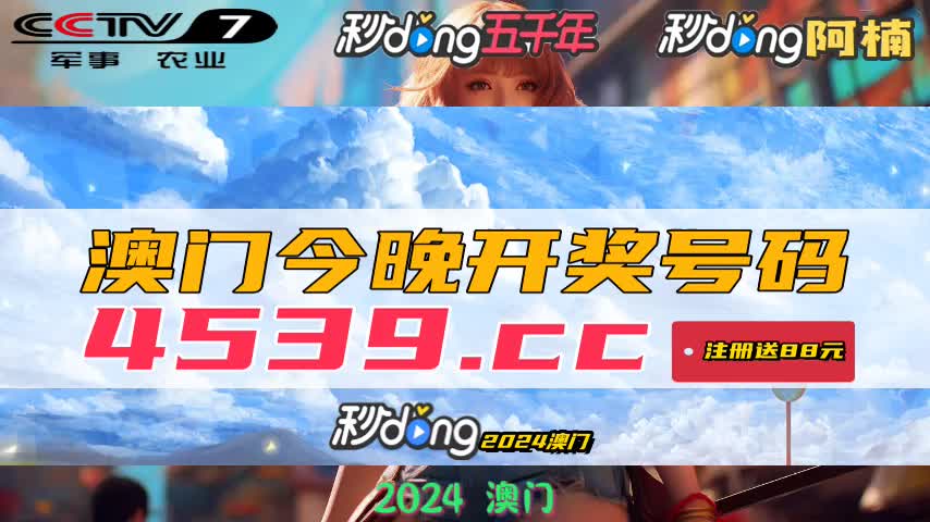 新澳碼開獎結果查詢，輕松掌握最新開獎動態(tài)，新澳碼開獎結果查詢，輕松掌握最新動態(tài)