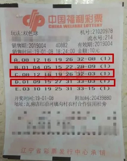 澳門彩票118開獎(jiǎng)?wù)荆剿鞑势笔澜绲纳衩刂T，澳門彩票118開獎(jiǎng)?wù)?，揭秘彩票世界的神秘之門