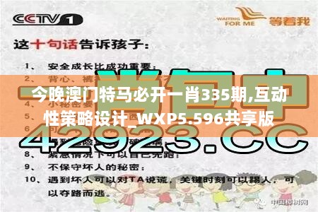 新澳門四肖三肖必開精準(zhǔn)，揭秘彩票背后的秘密策略，揭秘彩票背后的秘密策略，新澳門四肖三肖必開精準(zhǔn)解析