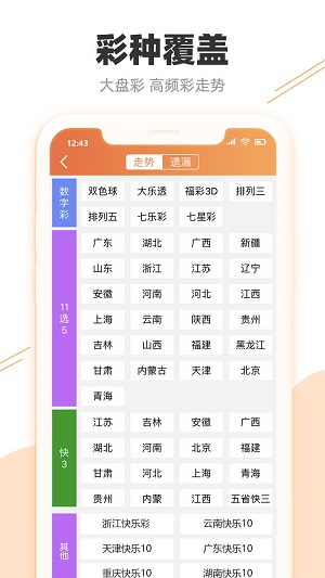 澳門開特馬開獎(jiǎng)結(jié)果軟件介紹，澳門特馬開獎(jiǎng)結(jié)果軟件詳解
