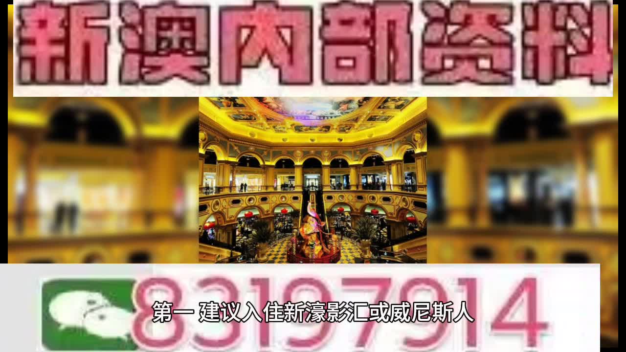 今晚澳門正版資料大全，探索與揭秘，澳門正版資料大全揭秘，今晚的探索之旅