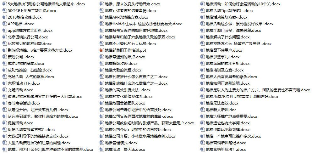 探索最新寶藏，800圖庫資料大全2025，揭秘寶藏，全新精選圖庫資料大全 2025版