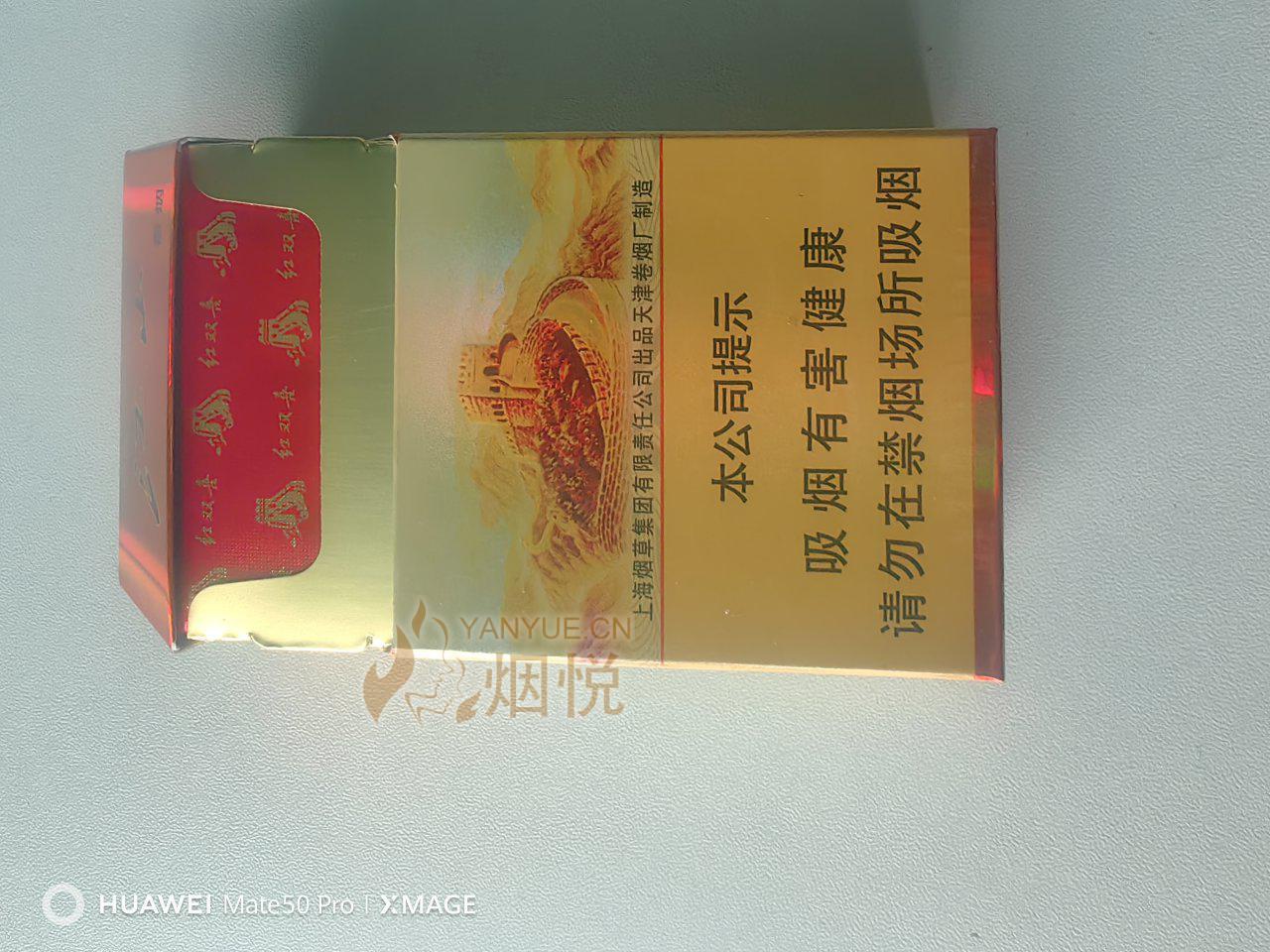 紅雙喜論壇資料大全最新版，全面解析與深度探索，紅雙喜論壇資料大全最新版深度解析與探索