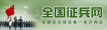 全國征兵網(wǎng)兵役管理部門登錄，重要性、步驟與優(yōu)化策略，全國征兵網(wǎng)兵役管理部門登錄，重要性、操作指南與優(yōu)化策略