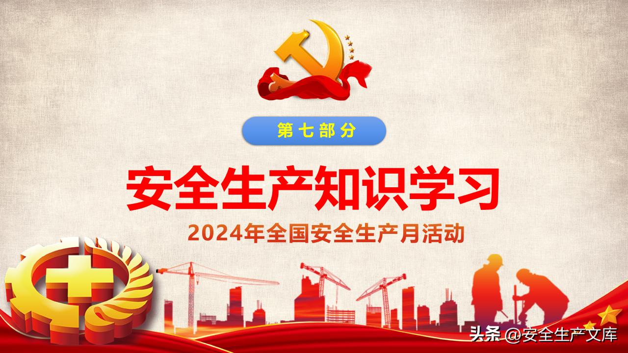 軍兵種知識(shí)教育課件，探索未來(lái)的軍兵種發(fā)展之路，軍兵種知識(shí)教育課件，探索未來(lái)軍兵種發(fā)展之路
