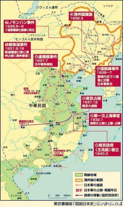 抗日戰(zhàn)爭，歷史回顧與民族記憶，抗日戰(zhàn)爭，歷史回顧與民族記憶的烙印