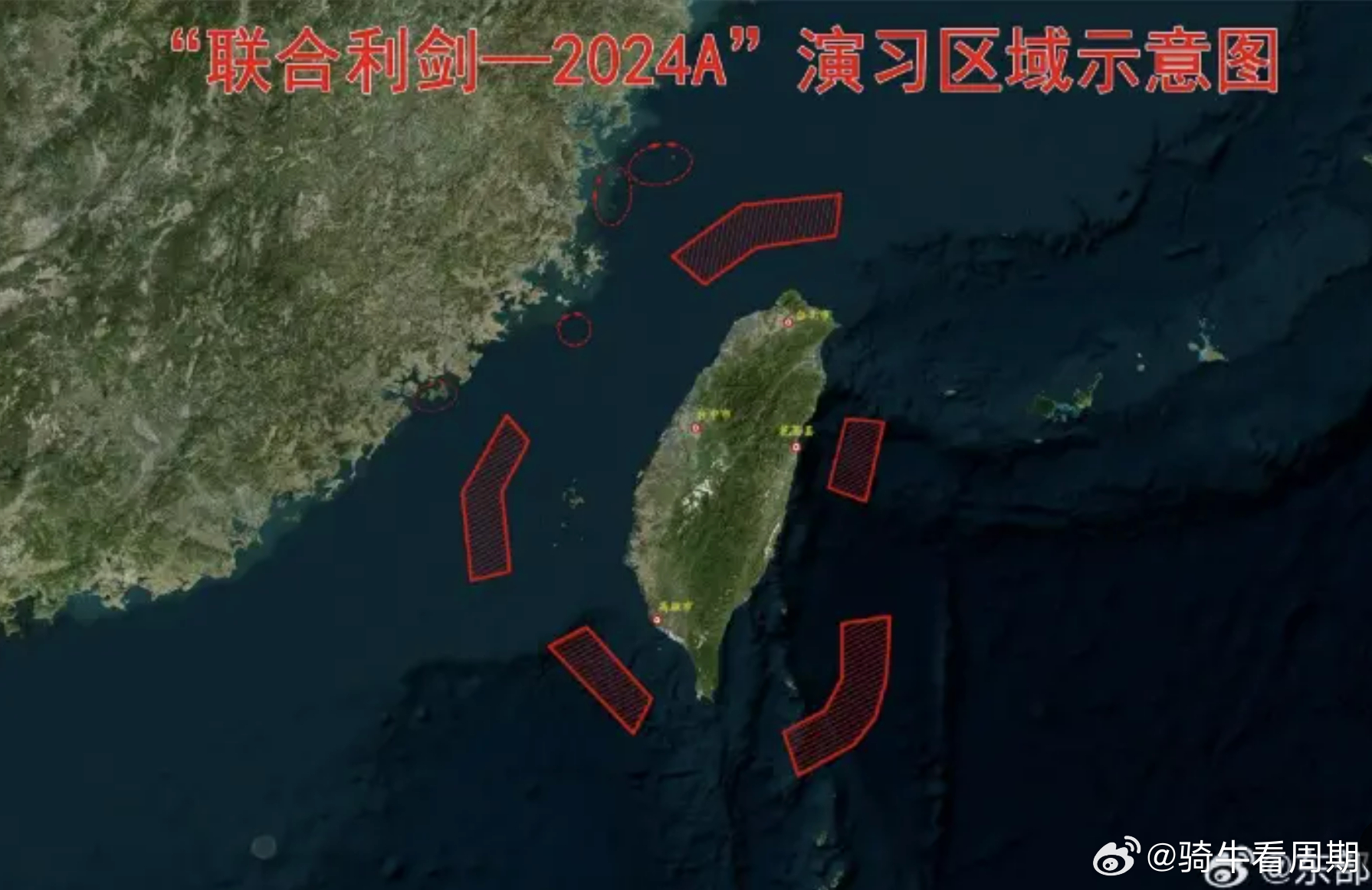 臺(tái)海危機(jī)，年份爭議背后的歷史真相，臺(tái)海危機(jī)，年份爭議背后的歷史真相揭秘