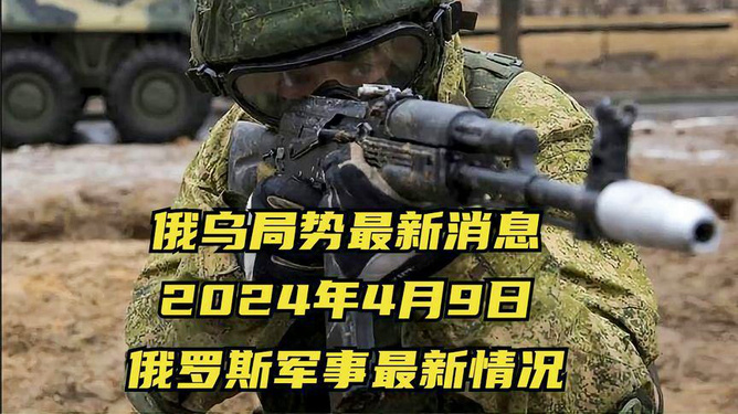 軍事最新消息視頻，全球軍事動態(tài)一網(wǎng)打盡，全球軍事動態(tài)速遞，最新軍事消息視頻匯總